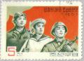 Colnect-2614-037-Tank-naval-and-infantry-soldiers.jpg