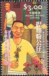 Colnect-1818-520-Traditional-Trades-and-Handicrafts.jpg