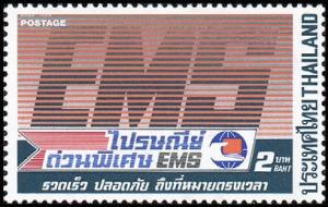 Colnect-2340-269-International-Express-Mail-Service-EMS.jpg