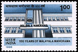 Colnect-2526-216-Malayala-Manorama.jpg