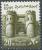 Colnect-2276-966-Bab-Al-Futuh-Gate-Cairo.jpg