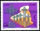 Colnect-1296-686-Rural-electrification.jpg