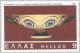 Colnect-175-024-50-Years-Greek-Ophthalmological-Society---Ancient-vase.jpg
