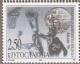 Colnect-875-666-Silver-medal-and-a-basketball-duel.jpg