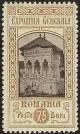 Colnect-876-393-The-Royal-Family--s-Pavilion.jpg