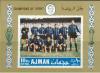 Ajman_1968-08-25_stamp_-_Inter_Milan.jpg