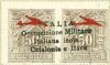 Colnect-1698-074-Airmail-Greece-Stamp-Overprinted----ITALIA-isola-.jpg
