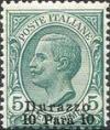Colnect-1772-951-Italy-Stamps-Overprint--DURAZZO-.jpg