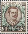 Colnect-1772-956-Italy-Stamps-Overprint--DURAZZO-.jpg