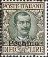 Colnect-1937-294-Italy-Stamps-Overprint--PECHINO-.jpg