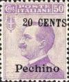 Colnect-1937-302-Italy-Stamps-Overprint--PECHINO-.jpg
