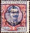 Colnect-1937-305-Italy-Stamps-Overprint--PECHINO-.jpg