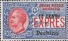 Colnect-1937-308-Italy-Stamps-Overprint--PECHINO-.jpg