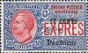 Colnect-1937-308-Italy-Stamps-Overprint--PECHINO-.jpg