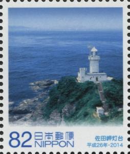 Colnect-3047-053-Sadamisaki-Lighthouse.jpg