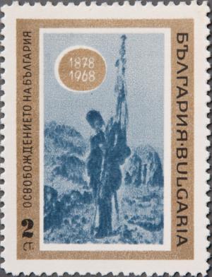 Colnect-2285-134-Samara-flag-Vechin.jpg