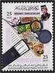 Colnect-1777-516-Stamps-with-Material.jpg