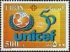 Colnect-1401-619-50th-anniversary-of-UNICEF.jpg