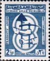 Colnect-1502-816-Peasant--s-Union-Emblem.jpg