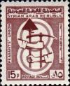 Colnect-1502-818-Peasant--s-Union-Emblem.jpg