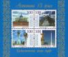 Colnect-1773-715-15th-Anniversary-of-Astana.jpg