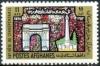 Colnect-2161-066-Arch-of-Paghman-and-Independence-Memorial.jpg