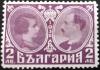 Colnect-2867-303-Tsar-Boris-III-and-Giovanna-Princess-of-Italy.jpg