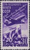 Colnect-3214-848-Flying-aircrafts-and-Flag-of-the-Soviet-Air-Force.jpg