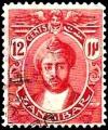 Colnect-3649-173-Sultan-Khalifa-bin-Harub.jpg