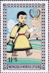 Colnect-902-276-Mongolian-children-s-clothes.jpg
