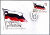 Republic-of-Slovenia---10-th-Anniversary-of-Independence.jpg
