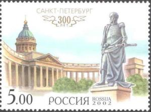 Colnect-1040-420-Kazan-Cathederal-and-Monument-of-Barklay-de-Tolli.jpg