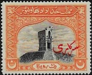 Colnect-2821-794-Temple-at-Pattan-Munara-red-Arabic-overprint.jpg