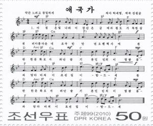 Colnect-3199-599-National-anthem-Ach--im%C5%ADn-pinnara.jpg