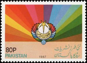 Colnect-4587-103-Radio-Pakistan-s-New-Programme-Schedules.jpg