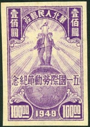 Colnect-6767-409-Farmer-and-worker-on-the-globe.jpg