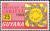 Colnect-3784-246-First-anniversary-of-CARIFTA.jpg