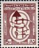 Colnect-1502-818-Peasant--s-Union-Emblem.jpg