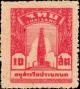 Colnect-2335-662-Bangkhaen-Monument.jpg