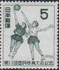 11Th_National_Sports_Festival_of_Japan_in_1956.JPG-crop-307x368at303-0.jpg