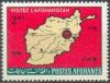 Colnect-2167-334-Map-of-Afghanistan.jpg