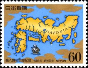 Colnect-1359-844-16th-Century-Map-of-Japan-World-Import-Fair.jpg