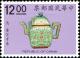 Colnect-4851-863-Rectangular-Teapot-with-Passion-Flower-Motif.jpg