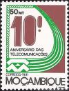 Colnect-1122-551-10th-Anniversary-of-the-Telecommunications.jpg