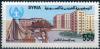 Colnect-2198-497-Arab-Housing-Day.jpg