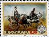 Colnect-2456-683-150-years-of-Post-in-Serbia.jpg