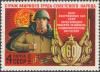 Colnect-2796-562-60th-Anniversary-of-Soviet-Military-Forces.jpg