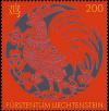 Colnect-3715-015-Year-of-the-Rooster.jpg