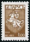 Colnect-5030-232-Coat-of-Arms-of-Republic-Belarus.jpg