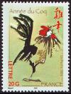Colnect-5533-368-Year-of-the-Rooster.jpg